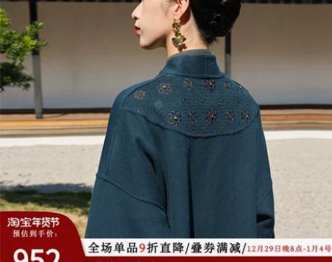 听旬青绿冬季新款中长毛呢外套改良对襟衫宽松...