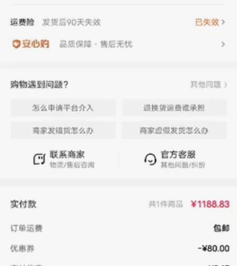 转手个人自用JEEP山地车,只骑过三次,9...