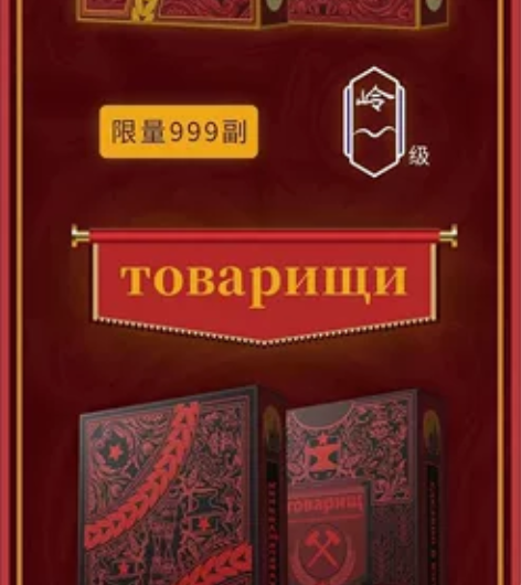 WohStudio的达瓦里什和黑武士。 全...