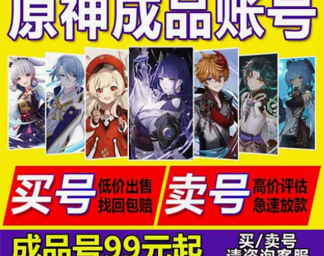 全新好评率超99%￥499300+人想要