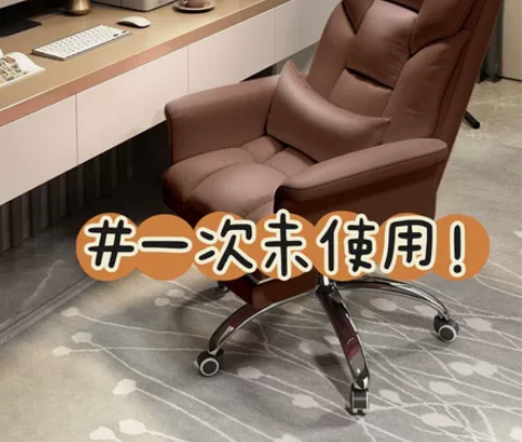 家居店一批全新老板椅沙发椅办公舒适久坐清仓...