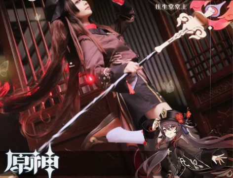 原神cos服胡桃三町目 全新 m码 衣服...