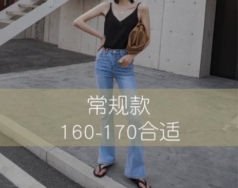 【微喇开叉】高腰微喇牛仔裤女夏显瘦显高浅蓝...