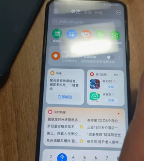 荣耀x10，8+128，外屏碎，不影响触摸...