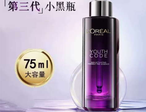 欧莱雅黑精华青春密码酵素精华肌底液75ml...