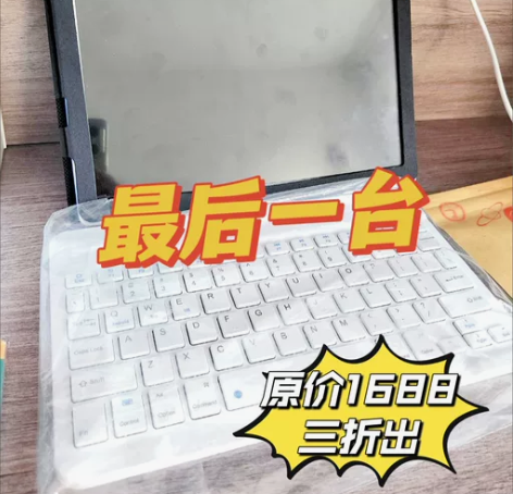 【清仓捡漏】寒假必备智能学习机平板电脑小学...