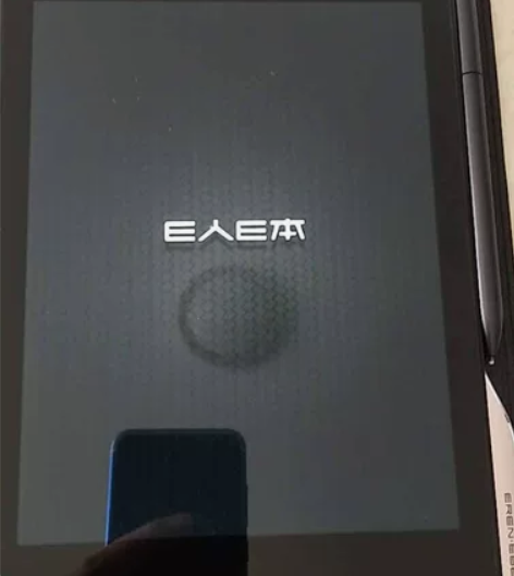 E人E本T10少量玻璃和中框，有需要私聊，...
