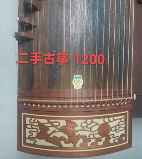 敦煌牌古筝,双鹤朝阳694DQ 弦断了一根...