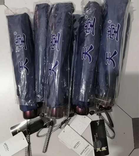 （天堂伞）晴雨两用三折折叠商务伞，男女太阳...