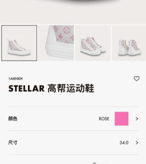 LV路易威登高帮运动鞋颜色：灰白，尺码：3...