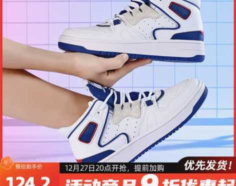李宁鞋 李宁鞋运动鞋鞋女进击板鞋2020夏...