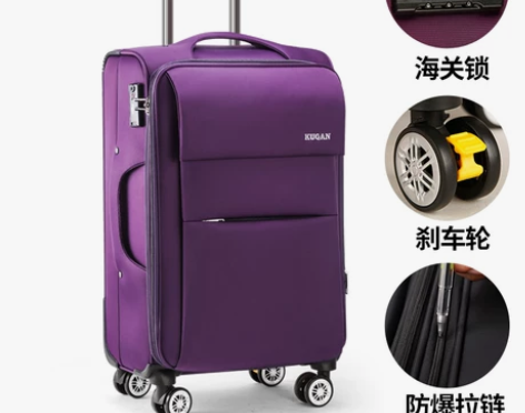 酷感万向轮拉杆箱牛津布箱子旅行箱包行李箱帆...
