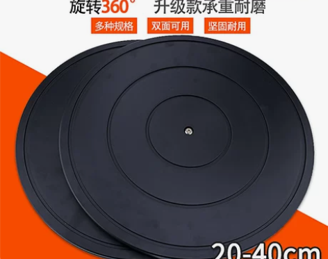 打包转盘承重旋转快递封箱泥塑盆景展示转台修...