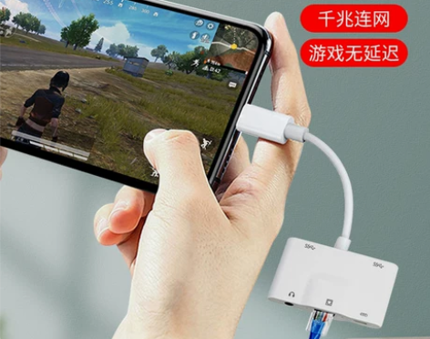 适用于苹果网线转换器iphone手机ipa...