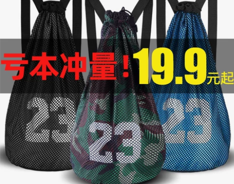 篮球包男篮球袋训练包多功能双肩背包收纳包网...