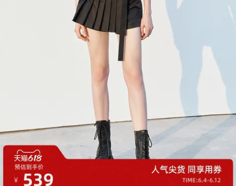 【爆款补单】MOCO夏运动风黑色压褶裙裤短...