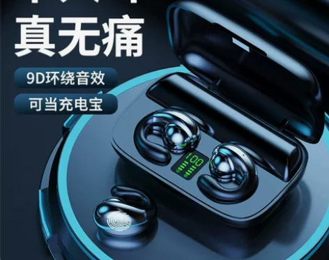【顶配版】夏新骨传导9D蓝牙耳机 无线运动...
