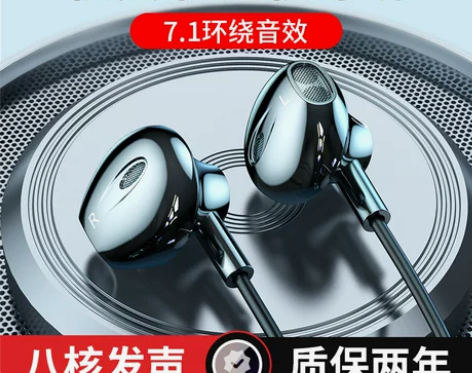 兰士顿耳机 有线高音质适用于苹果vivo华...