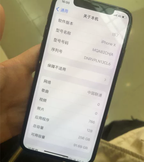 出个自用iPhone x,黑色国行256G...