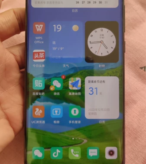 出自用小米 12pro 8+256 购于2...