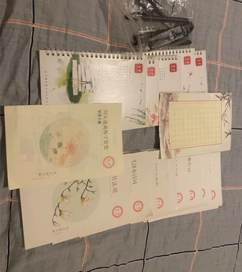 全新字帖“行楷”,共22本打包出售,有诗词...