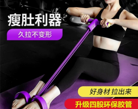 李宁脚蹬拉力器仰卧起坐辅助瘦肚子减肥瑜伽器...