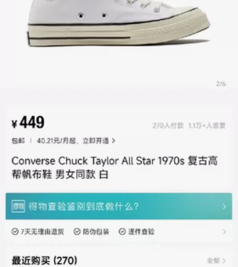 环保色正品匡威39码几乎全新 感兴趣的话点...