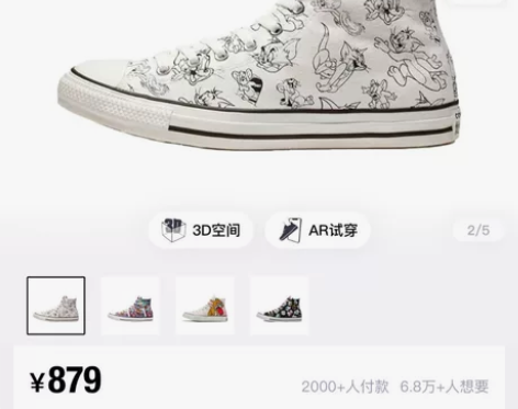 匡威联名猫和老鼠九九新 感兴趣的话点“我想...