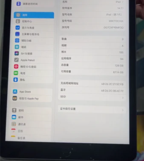 ipad第七代国行128g,电池效率94,...