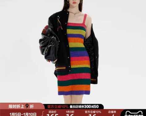 MEETLADY复古彩虹辣妹连衣裙女202...