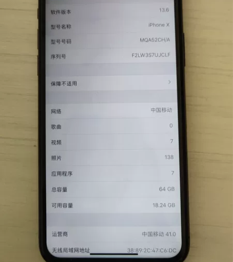 iphone x 64G,国行全网通,1...