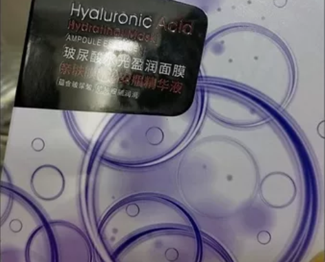 欧莱雅安瓶面膜补水保湿复颜玻尿酸水光舒缓修...