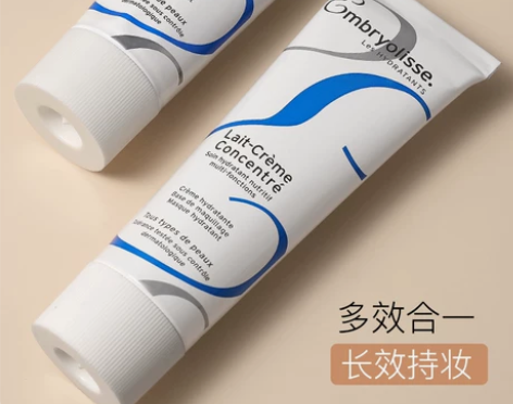EMBRYOLISSE 隔离打底。只用了两...