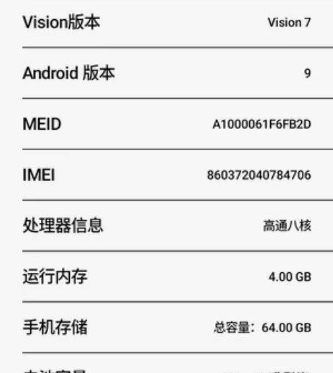 因为买了新手机，海信 A5C 彩色水墨屏手...