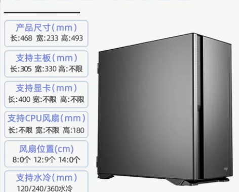 【全新】爱国者K100 电脑机箱台式机EA...