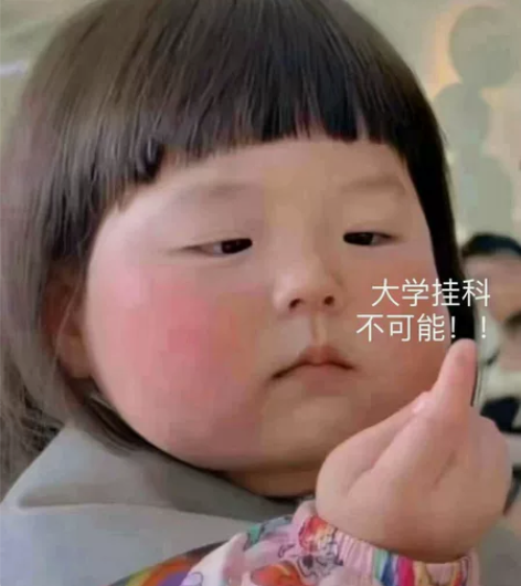 大学生期末考试辅导,期末考试 985研究生...