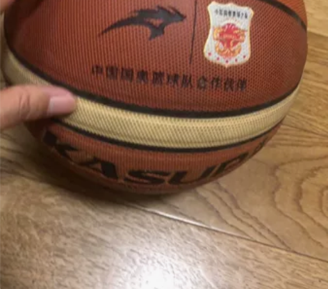 狂神成人室外篮球、搬家处理，标签还在，几乎...