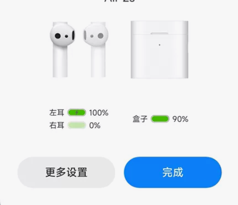 出小米 真无线蓝牙耳机air 2s  充电...