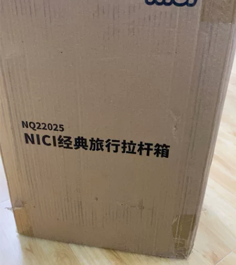 NICI经典旅行拉杆箱,红色 全新未拆,银...