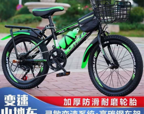 低价处理!【全新】捷安特同款自行车全新儿童...