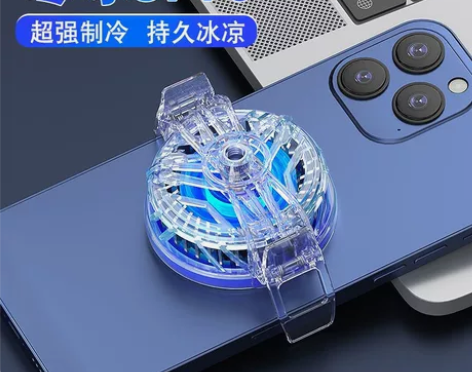 清货源限时优惠手机散热器吃鸡神器,强力风冷...