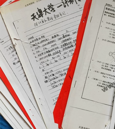 天大计算机科学与技术专业笔记，题目，以前参...
