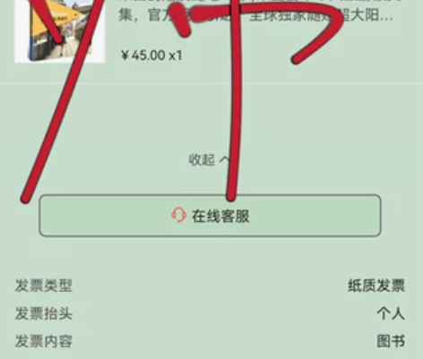 宋茜的港澳随笔 victoria宋茜周边杂...