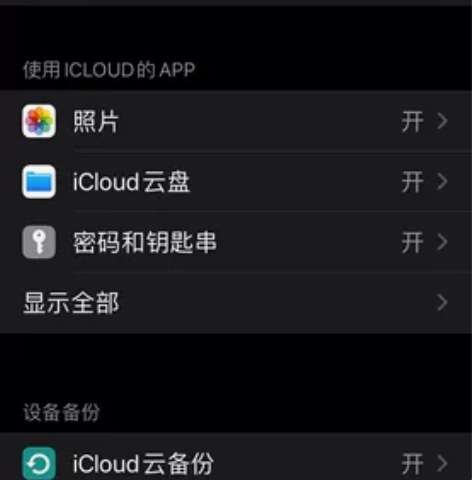 最新icloud、200、2tb磁盘空问!...