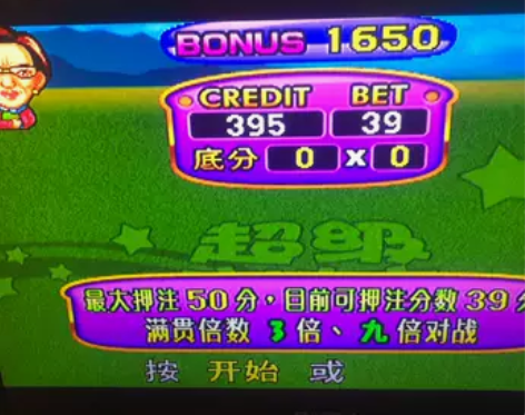 童年回忆,可以回去直播用 感兴趣的话点“我...