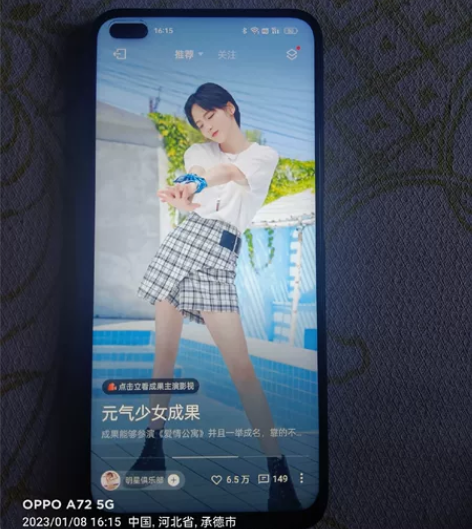 vivo  y55 2+16G一切功能正常...