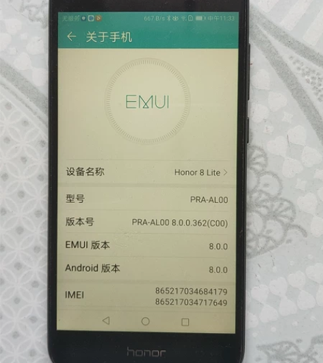 荣耀8青春版备用手机,前屏幕完好,功能完好...