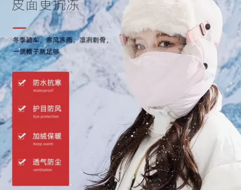 帽子女冬天骑车保暖神器加绒防风防寒面罩电动...
