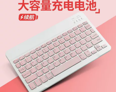无线蓝牙平板键盘苹果ipad电脑手机外接鼠...