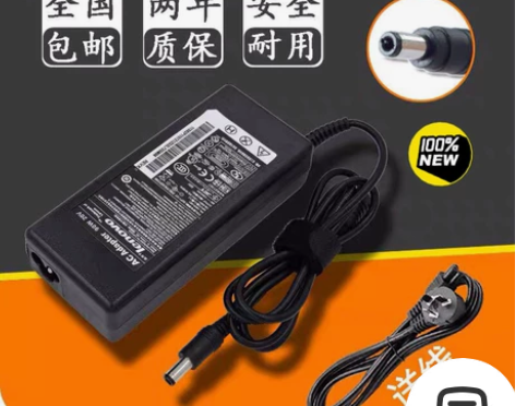 联想电脑笔记本电脑电源线昭阳E46A E4...